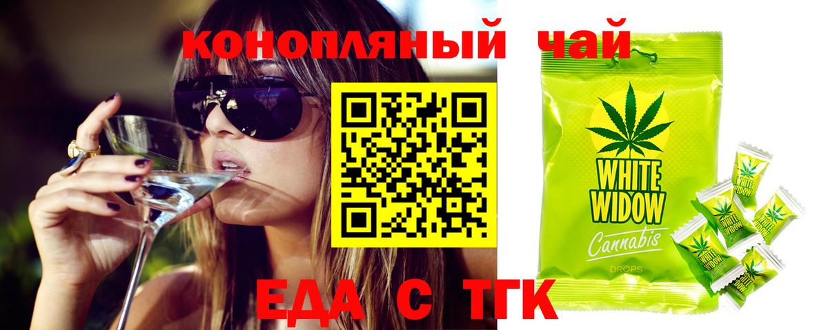 Canna-Cookies марихуана  Вход с VPN  Лыткарино 