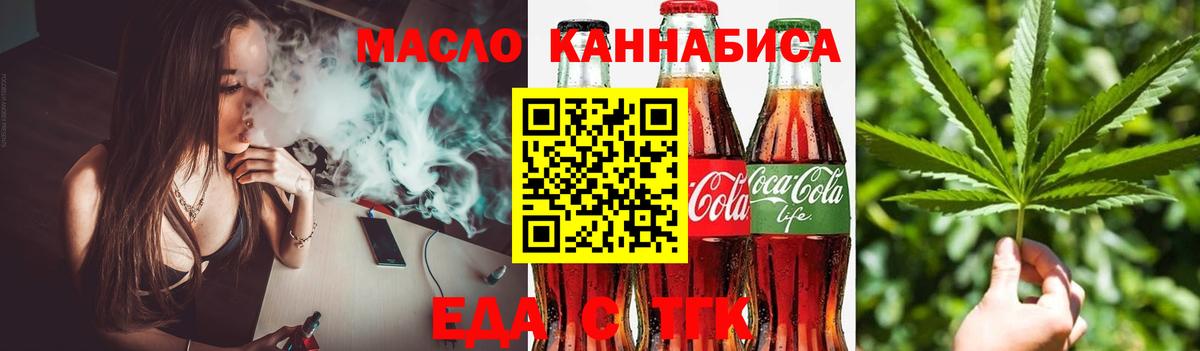 МЕФ   ГАШ  Кокаин  Марихуана  Меф МЯУ МЯУ  Лыткарино  Вход с VPN 