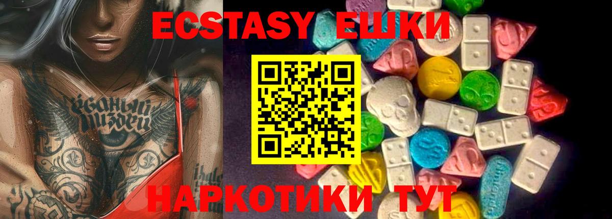 где продают   Ecstasy бентли  Вход с VPN  ЭКСТАЗИ louis Vuitton  Лыткарино 