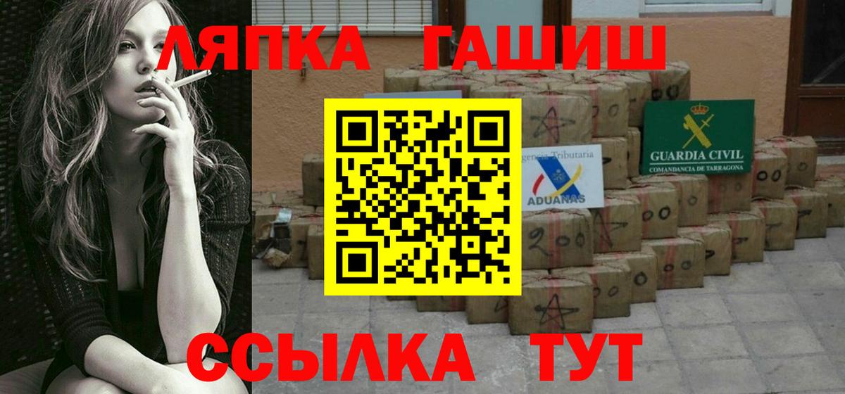 Лыткарино  Гашиш хэш  Гашиш  дарнет шоп  Вход с VPN 