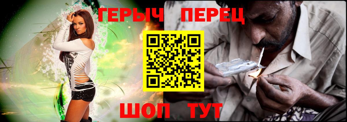 Героин  Вход с VPN  Лыткарино  Героин афганец 