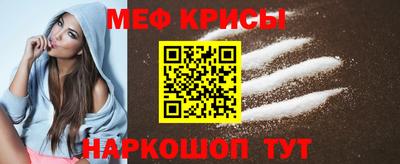 МДМА Заводоуковск