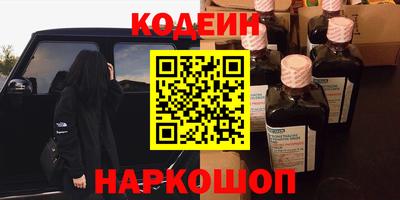 дурь Заволжье