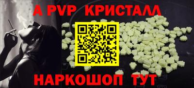spice Жуковский