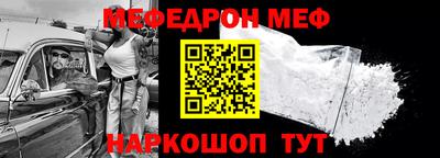 spice Жуковский