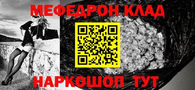 дурь Заволжье