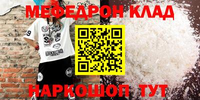 spice Жуковский