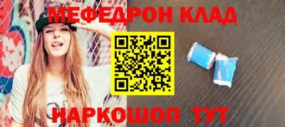 МДМА Заводоуковск