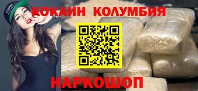 МДМА Заводоуковск