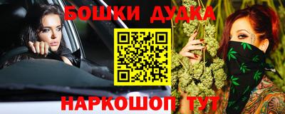 каннабис Ирбит