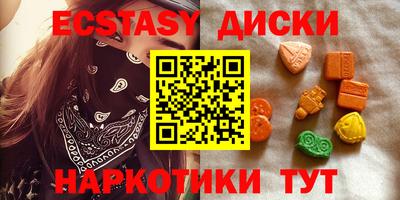 МДМА Заводоуковск