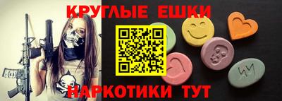 МДМА Заводоуковск