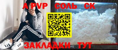 дурь Заволжье