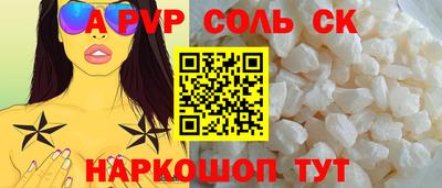 дурь Заволжье
