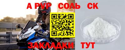 дурь Заволжье