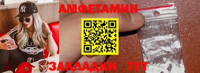МДМА Заводоуковск