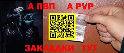 spice Жуковский