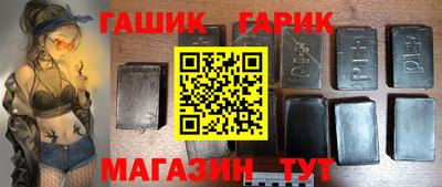 каннабис Ирбит