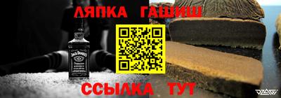 дурь Заволжье