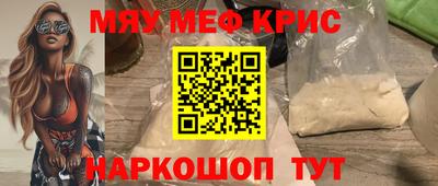 МДМА Заводоуковск