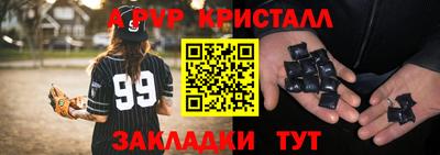 дурь Заволжье