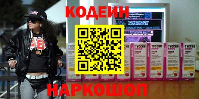 дурь Заволжье