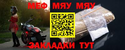 МДМА Заводоуковск
