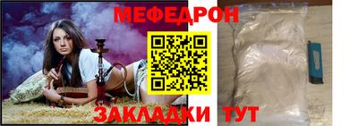 МДМА Заводоуковск