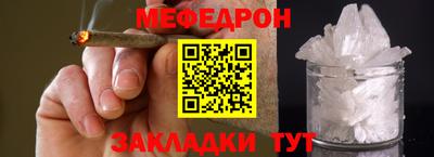 МДМА Заводоуковск