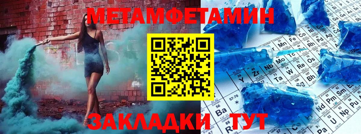 Лыткарино  Первитин мет  Вход с VPN 