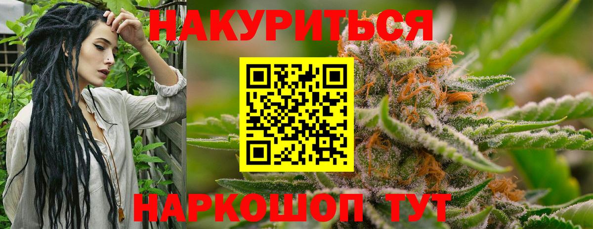 Бошки Шишки Bruce Banner  Шишки марихуана тримм  Лыткарино  Канабис OG Kush  Вход с VPN 